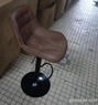 BAR STOOL H 9014 BROWN