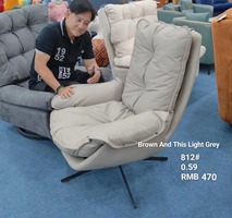 LEISURE CHAIR 812# LIGHT GREY