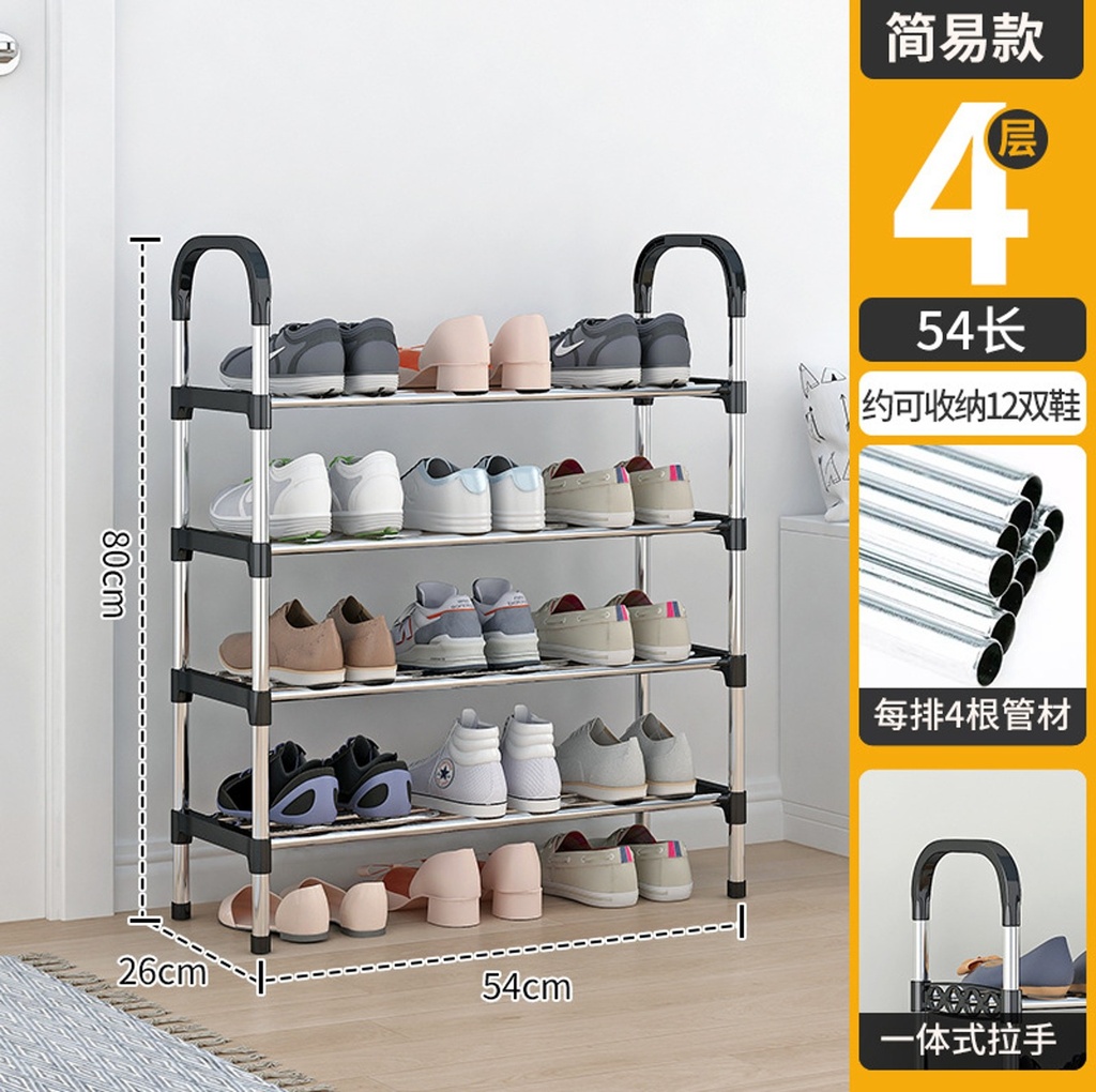 PLASTIC SHOE RACK KJG6217 4 LAYER SILVER