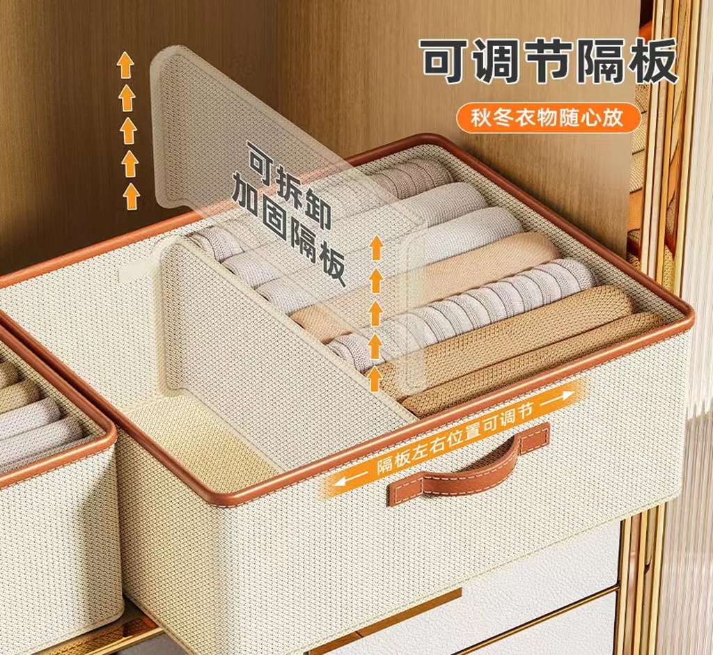 FOLDABLE STORAGE BOX KJG6231 40L BEIGE